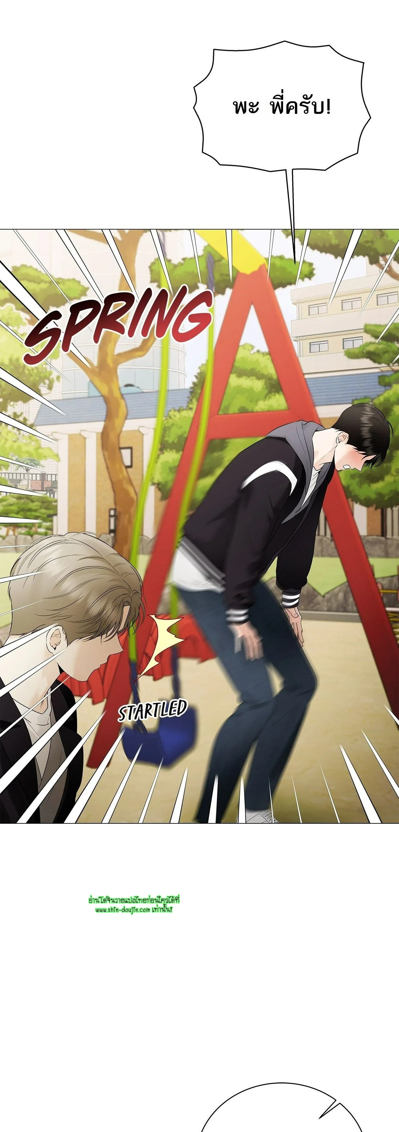 The Melancholic Conman EP 17